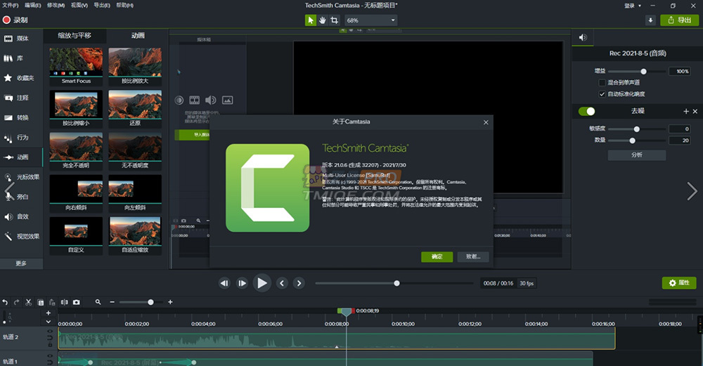 屏幕录制软件：TechSmith Camtasia Studio v2021.0.14/2021.0.6 多语言学习版 (Win/Mac)-PixStock 源像素