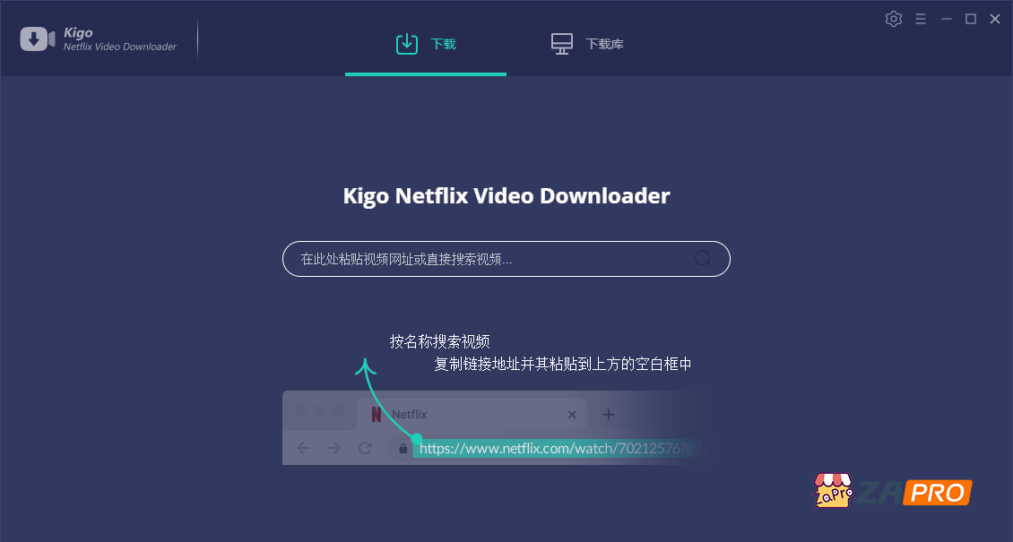 Netflix 视频下载软件 Kigo Netflix Video Downloader v1.7.4/1.5.1 (Win/Mac)-PixStock 源像素