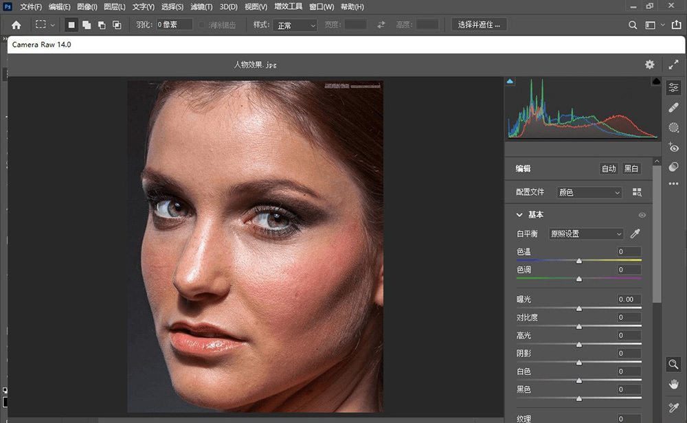 Adobe Photoshop 2022 v23.1 绿色精简版-PixStock 源像素